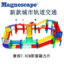 magnescape�ʴ�܉�������eľ܉������Ƭ��ͨ܇����к�Ů��늄�܇