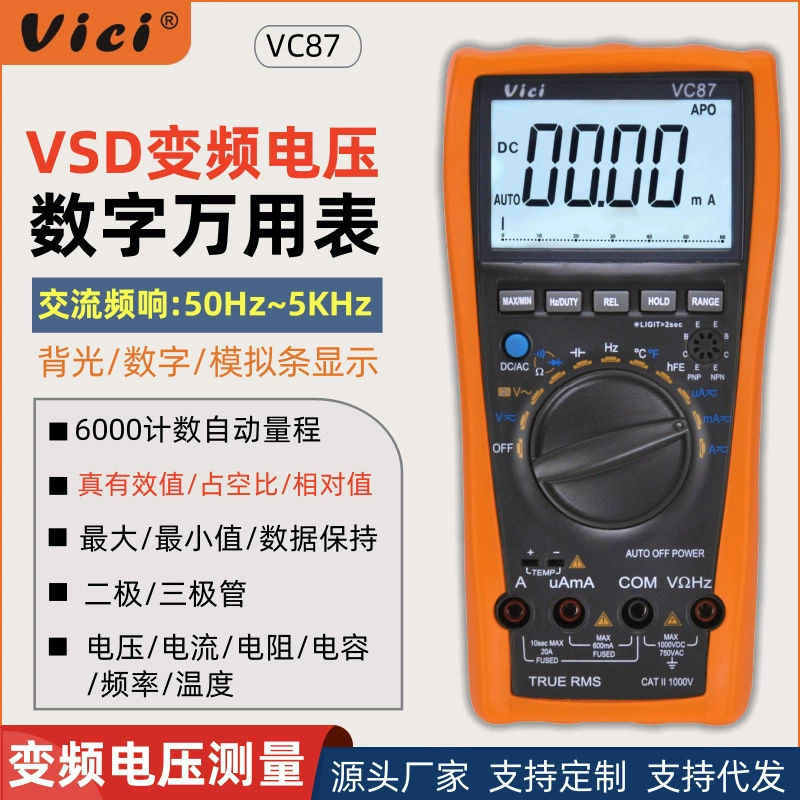 Мультиметр Vici с переменной частотой измерения, цифровой высокоточный мультиметр с истинным RMS, специальный инструмент для электриков VC87