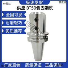  BT50ȹ̶ U ȹʽBT50-SLN16/20/25/32/40