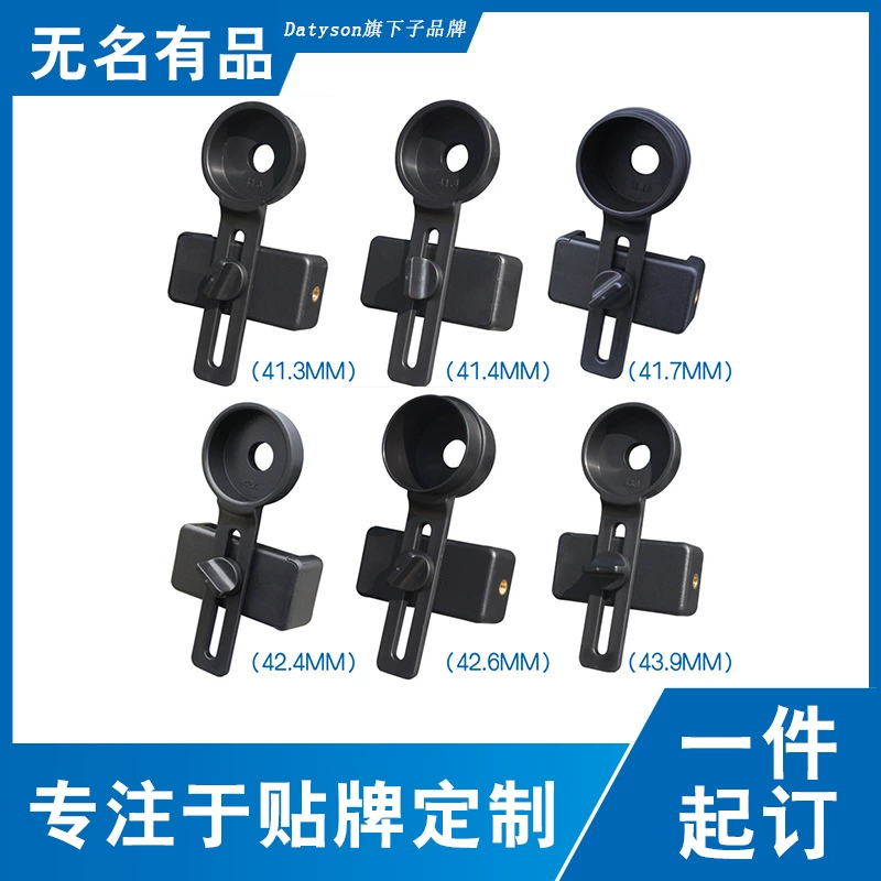 Аксессуары для телескопа Datyson