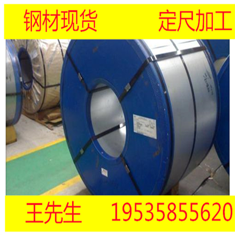 轧硬板CDCM-SPCC 轧硬卷冷轧轧硬板