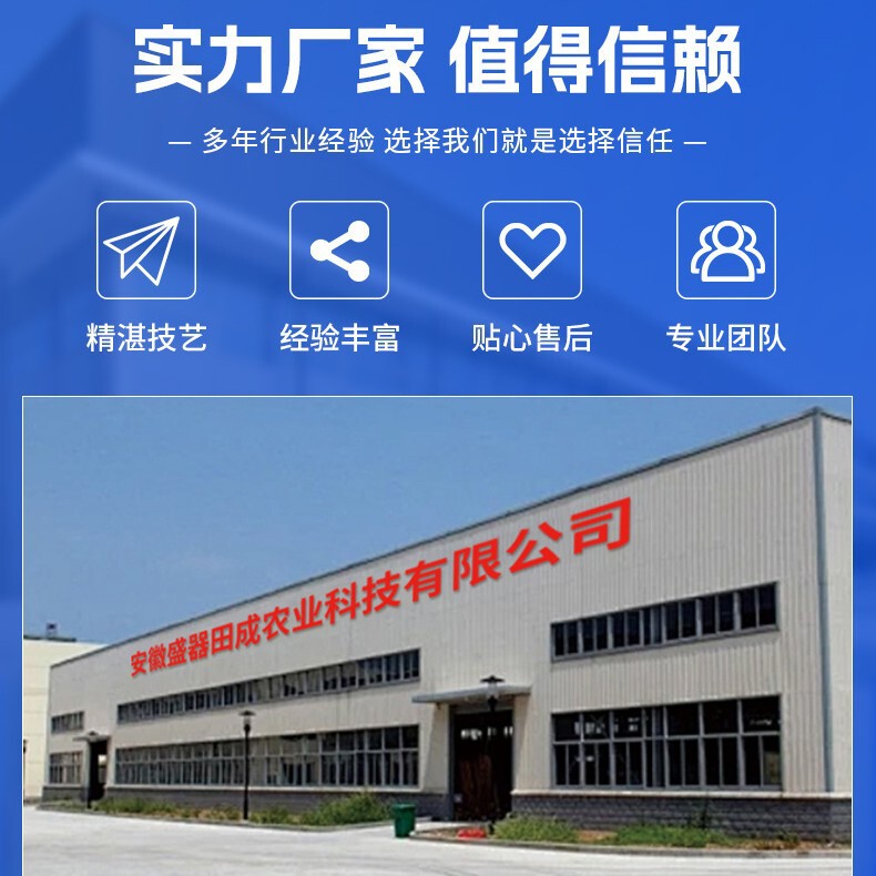 电动喷雾器农用 全自动搅拌高压背负式喷雾器 小型打药机高压农用|undefined