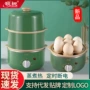 多功能定时家用断电煮蛋器