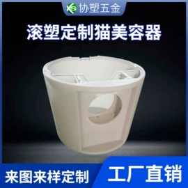 滚塑加工;其他椅凳;水箱