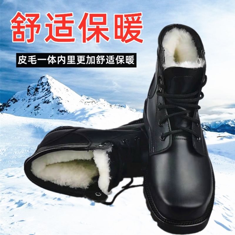 真皮男棉鞋加厚加絨保暖雪地靴軍人皮棉靴羊毛一體防寒鞋牛皮棉靴