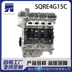 Sqre4G15C 1.5L mühərriki: Chery Tiggo 3X, 5X üçün