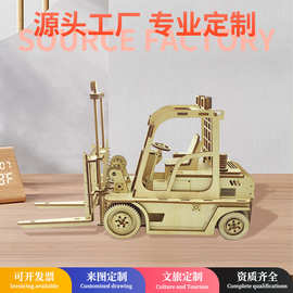 跨境热销木制手工拼装玩具叉车DIY创意汽车模型定制木质立体拼图