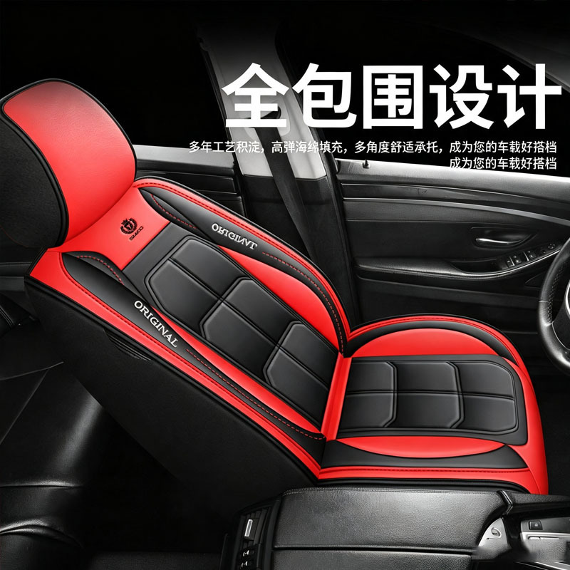 Car full-cover seat cushions in stock, single and double seat leather car interior seat pads, multi-color, universal for all seasons, wholesale