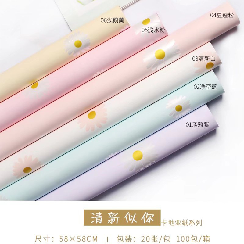 Floral fiesta fábrica al por mayor girasoles floral embalaje impermeable ramo florista embalaje papel de regalo embalaje