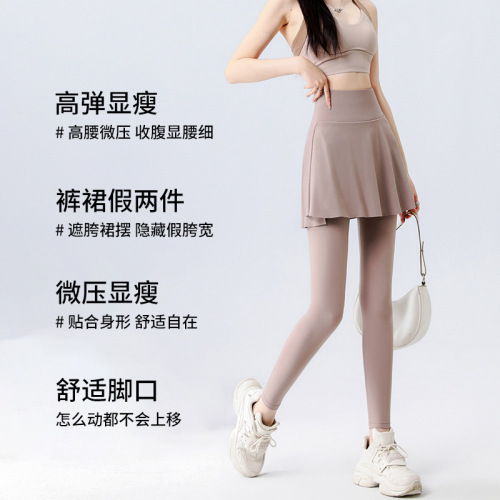 Yoga Women's High-Waisted Slimming Bodycon Running Fitness Shark Leggings Sport Pants Spring Outwear Pseudo Two-Piece Skirt Pants