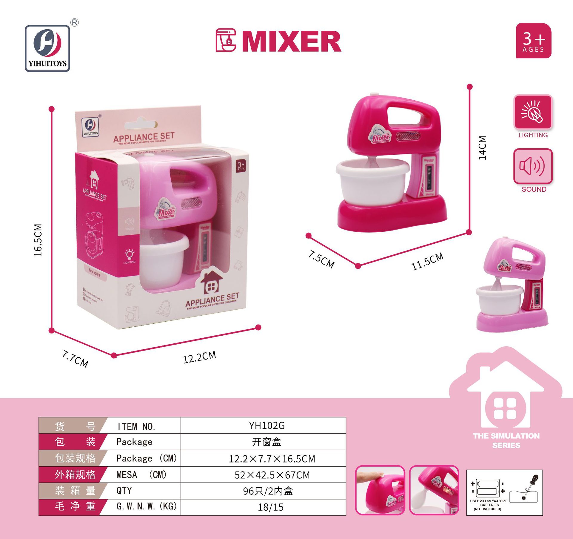 Juguetes eléctricos para niñas, juguetes de cocina de tamaño grande, regalos de cumpleaños para niños de tres años, distrito de Chenghai mini