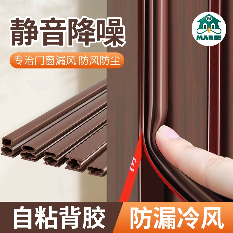 Противоугонная дверь Yinuo уплотнительная дверная рама резиновая полоса дверная шва звукоизоляционная полоса окна дверная дверь дома