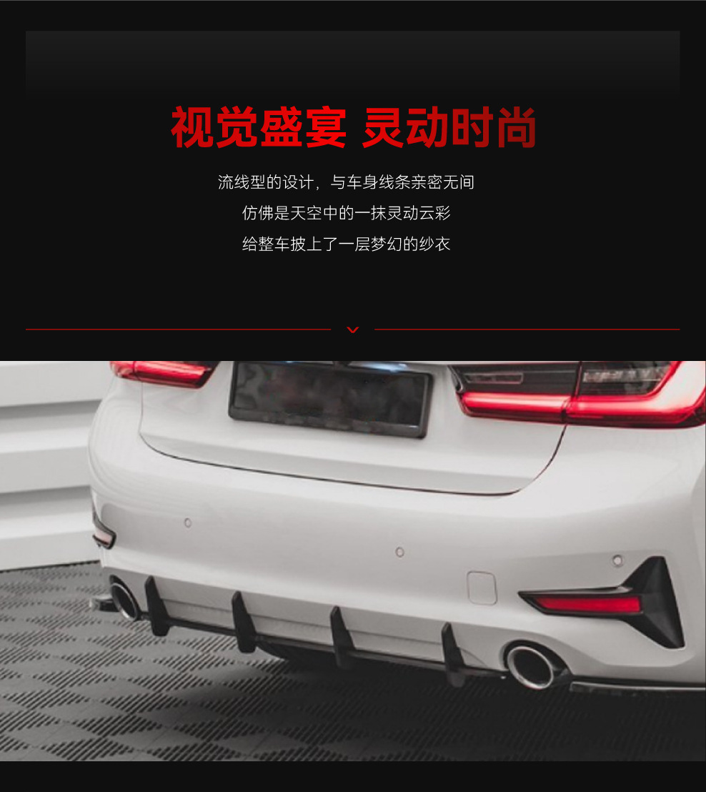 Applicable to 2019-2022 BMW bmw3 series g20 M Sport tail lip rear lip rear blade wind knife cross-border modification