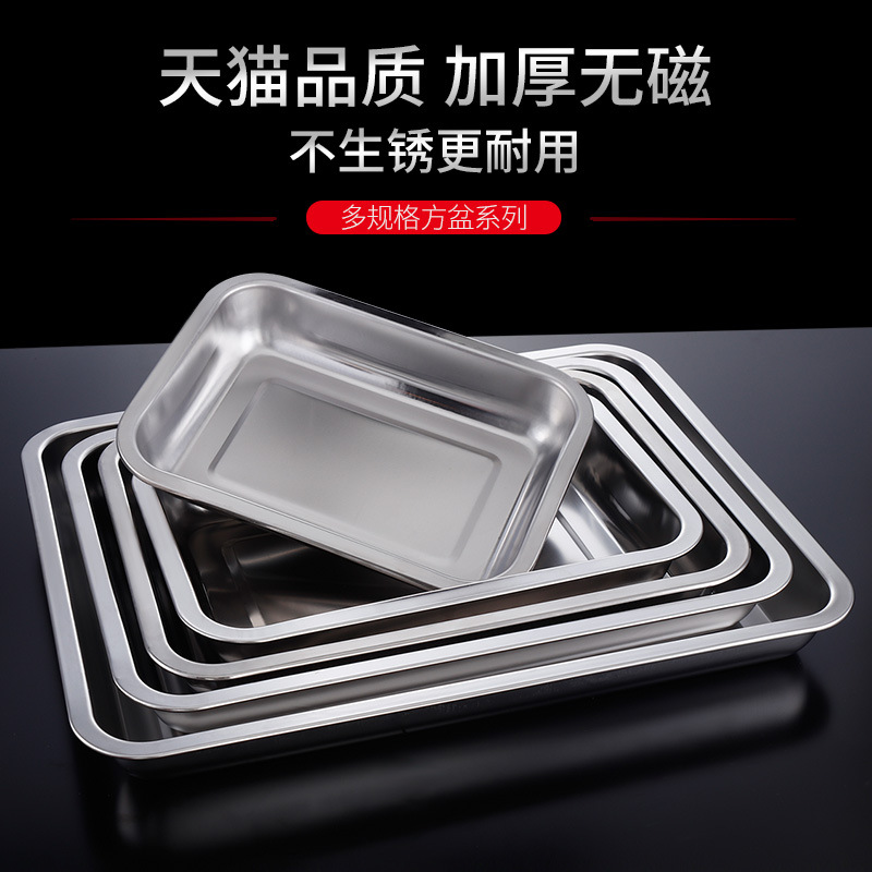 Thickened stainless steel rectangular restaurant kitchen steamer square large commercial flat vegetable basin with deepened tray