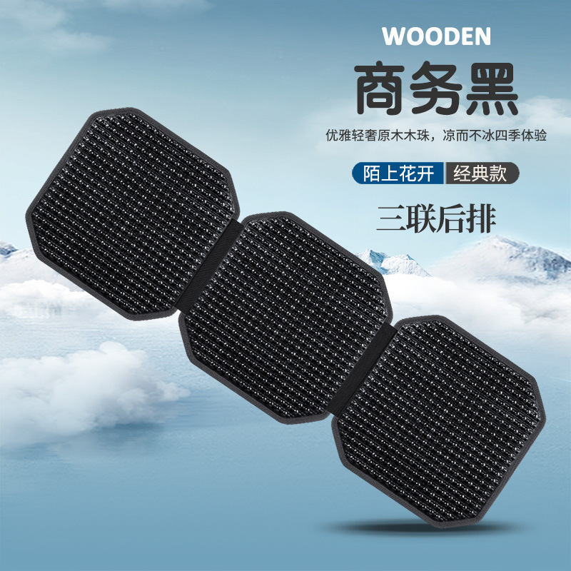 Universal – Car Cooling Seat Cool pad - black