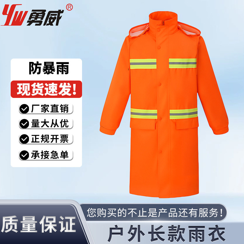 Reflective Long Raincoat for Full-Body Protection Against Heavy Rain, Suitable for Security, Property Management, Labor Protection, Construction, and Outdoor Use for Both Men and Women