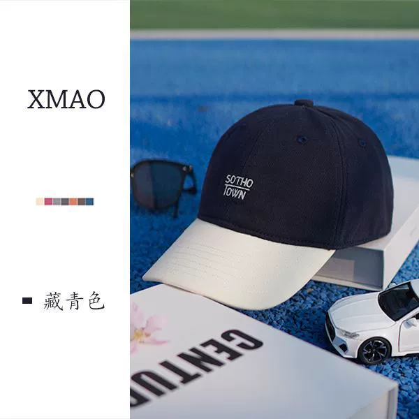 Винтажная бейсболка с вышивкой букв для мужчин и женщин, универсальная уличная кепка-утконос, модная бейсболка в японском стиле с цветными блоками.