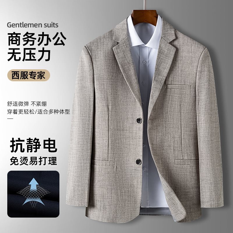 Men's Suit Formal Business Single-Breasted Jacket 2025 Autumn New Trendy Casual Blazer Men's Clothing Dad's Outfit