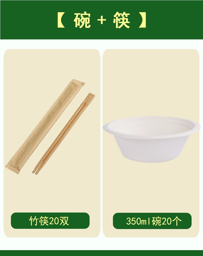 Campus Family Set Lazy Bandeja de papel desechable Bandeja de grado alimenticio, vajilla, plato, barbacoa gruesa y degradable, picnic