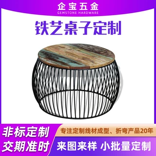 创意铁线桌子金属铁丝铁艺折弯加工简约家用客厅铁线圆桌子定制