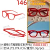 15003301#fine handle small square frame glasses red