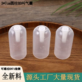 玩具配件;摇铃床铃;其他创意玩具