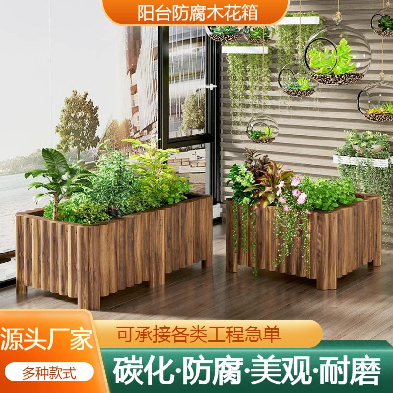 Карбонизированная утолщенная цветочная коробка антикоррозийная древесина на открытом воздухе специальный садовый цветочный горшок