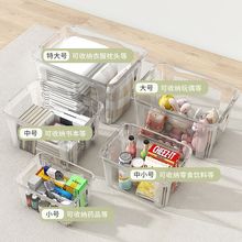 收纳箱家用储物箱透明杂物玩具收纳盒大号衣服整理箱零食塑料筐