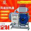 Cotton Dry Heater Mine Warm explosion-proof Heater constant temperature Dry atmosphere Heater