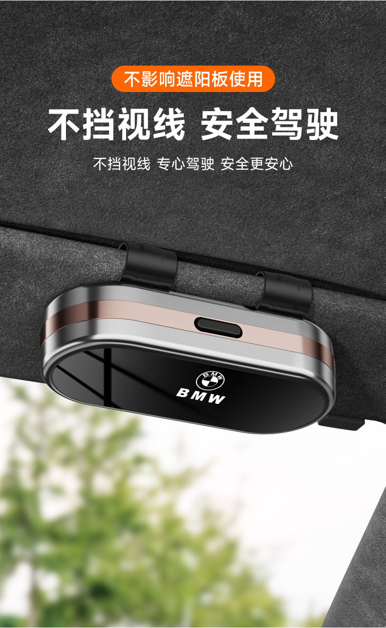 High-End Car-Mounted Glasses Case, Sun Visor Sunglasses Clip, Car Interior Glasses Holder, Sunglasses Storage Box, Glasses Stand
