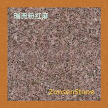 ʯ�����ۼt�黨����