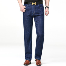 品牌夏季新款男式牛仔裤时尚青中年男装长裤商务直筒薄款休闲裤子