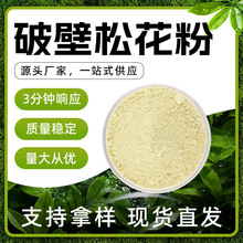 �ɻ��� ���Sɫ��ĩ �����ˮ ��ᘚ�ζ ����ꎛ����� �F؛���]