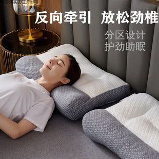 Japanese-Style Cervical Spine Repair Pillow to Aid Sleep, Partitioned Comfort Traction Pillow Core, Gift Pillow, Home Knitted Pillow Core, Good