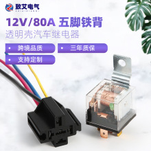 12V/24V80A��܇�^���͸���⚤�����ʹ����^����䎧������14CM