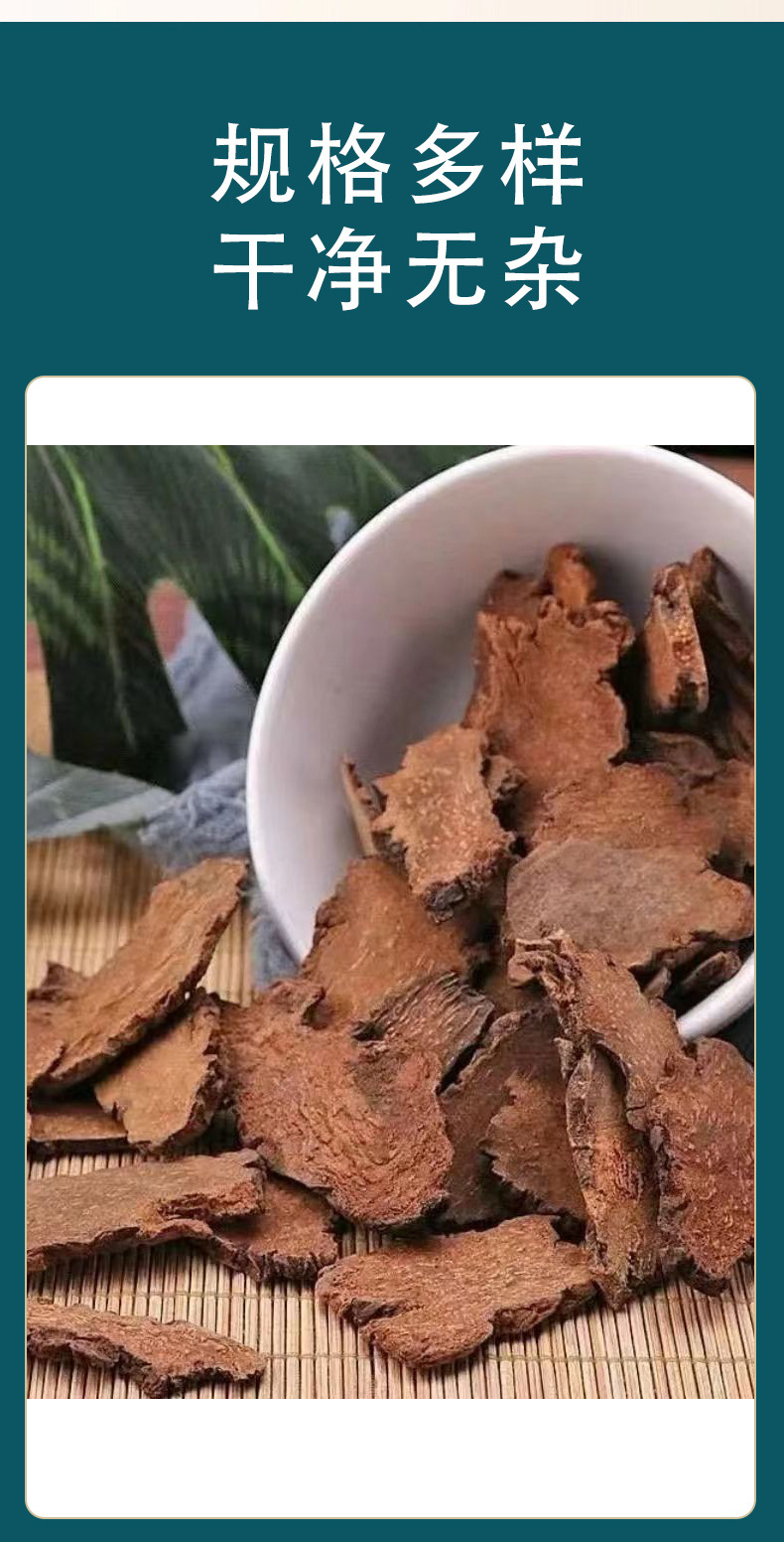 Suo Yang (Cynomorium songaricum) — Dried Whole Food Herb, 500g key features