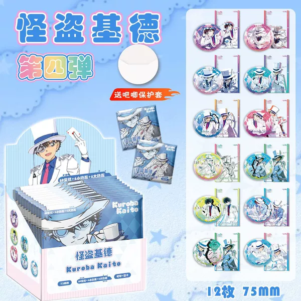 Kaitou Kidd [Includes 12 badges + 12 protective cases + 12 drawing cards]