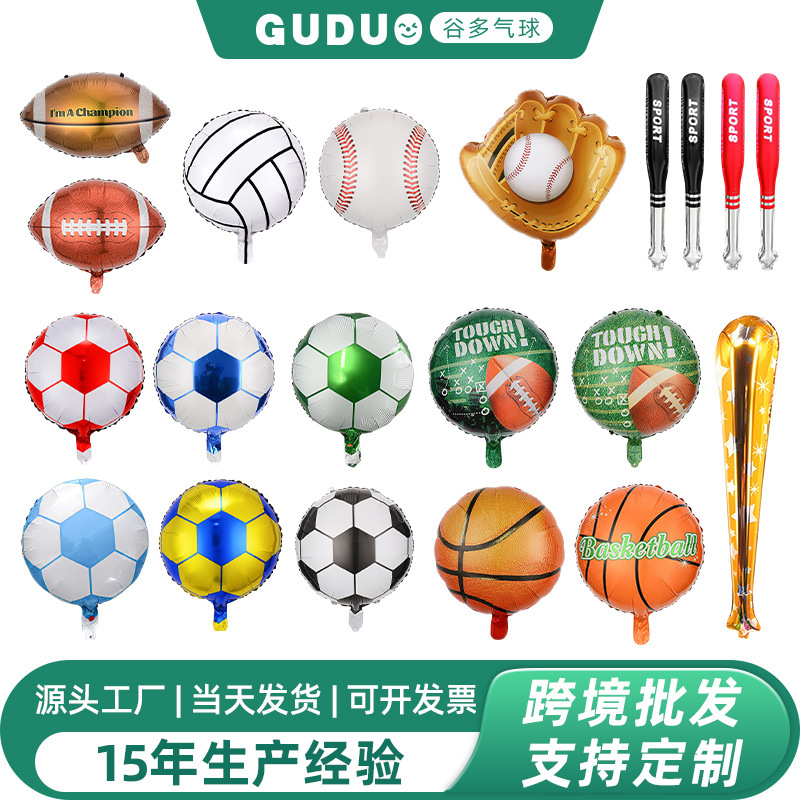 18inch Football Aluminum Film Balloons School Sports Games Decoration Arrangements Rugby Basketball Baseball Volleyball Aluminum Film Balloons
