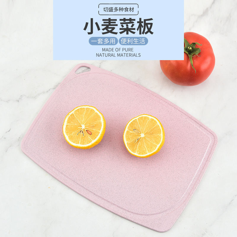 小麦わらまな板キッチン寮まな板プラスチックまな板離乳食サプリメントまな板家庭用ミニツールキッチン|undefined