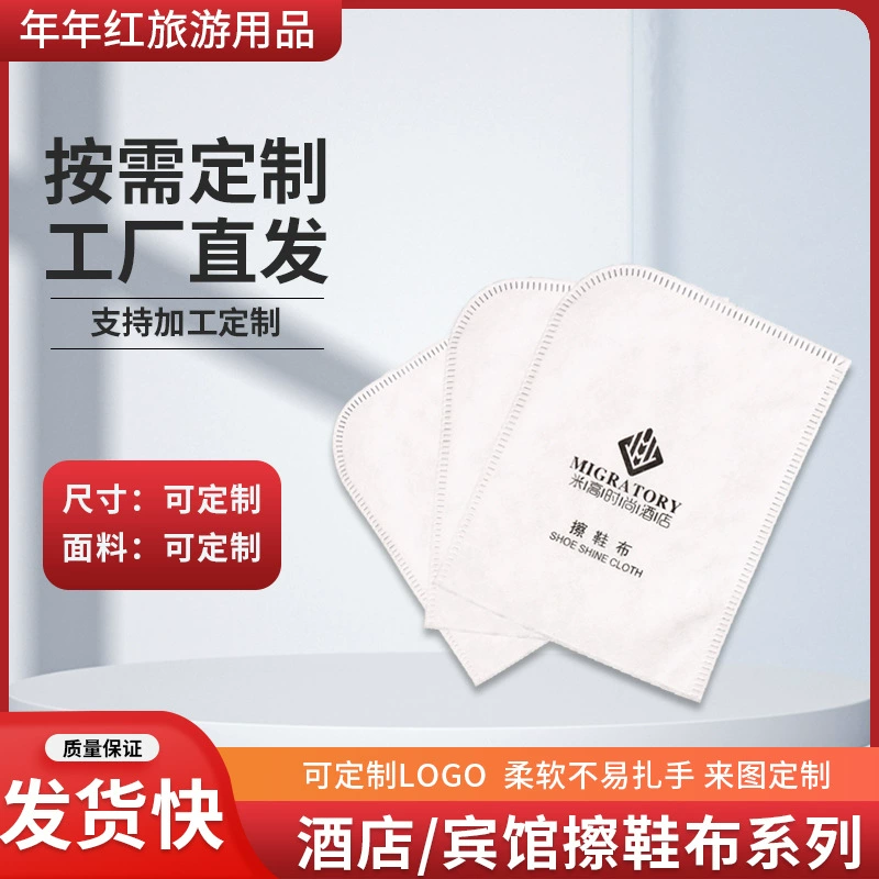 Источник фабрика Отель одноразовая ткань для обуви Нетканая ткань для обуви гостиничный номер расходные материалы ткань для обуви оптом