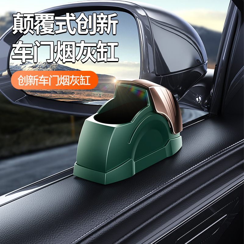 SHANKEDAO/シャンケドア 車用灰皿 防風・飛散防止加工品 高級クリエイティブ車用灰皿|undefined