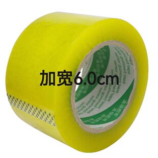 �ӌ��Ӵ�6cm͸���z�����f�����������z����̴�����z�����