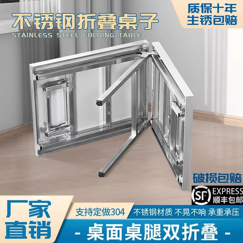 Mesa plegable de acero inoxidable engrosada Mesa de tiras largas para el hogar Mesa de comedor portátil para puestos de barbacoa al aire libre rectangular comercial