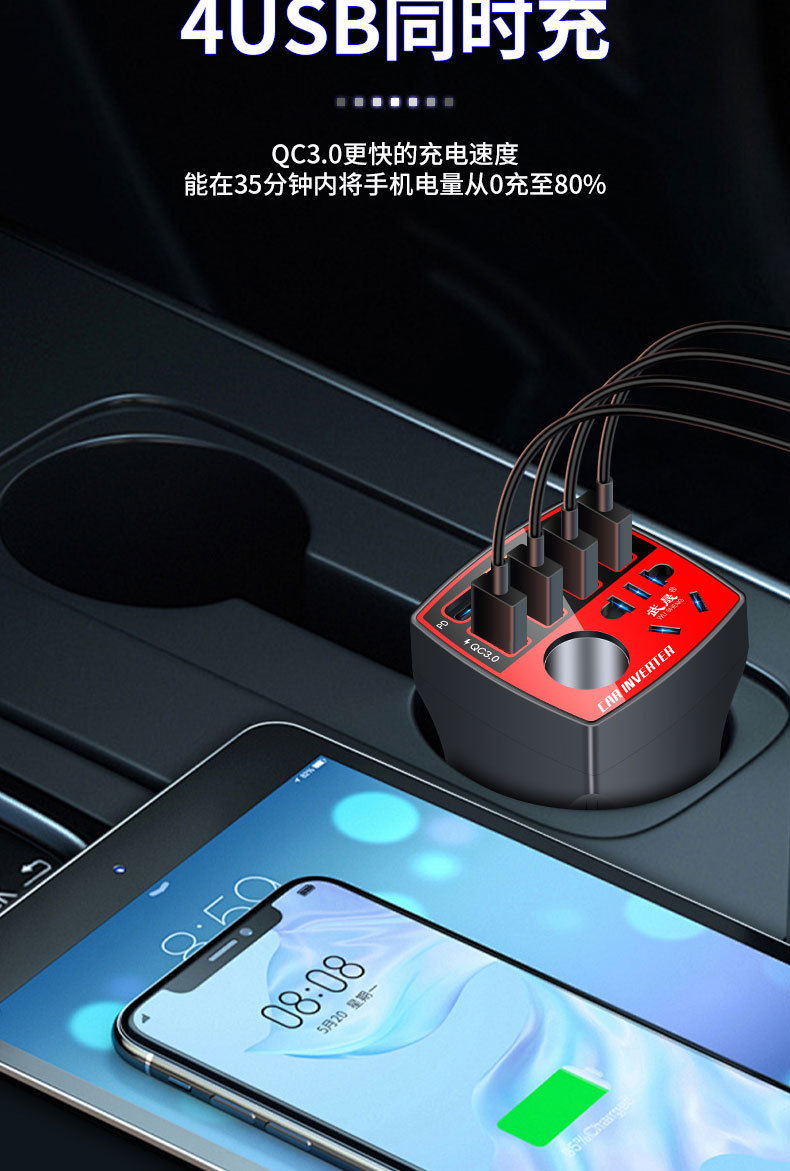 12V24V to 220V multifunctional car inverter high-power converter charger for cars and trucks