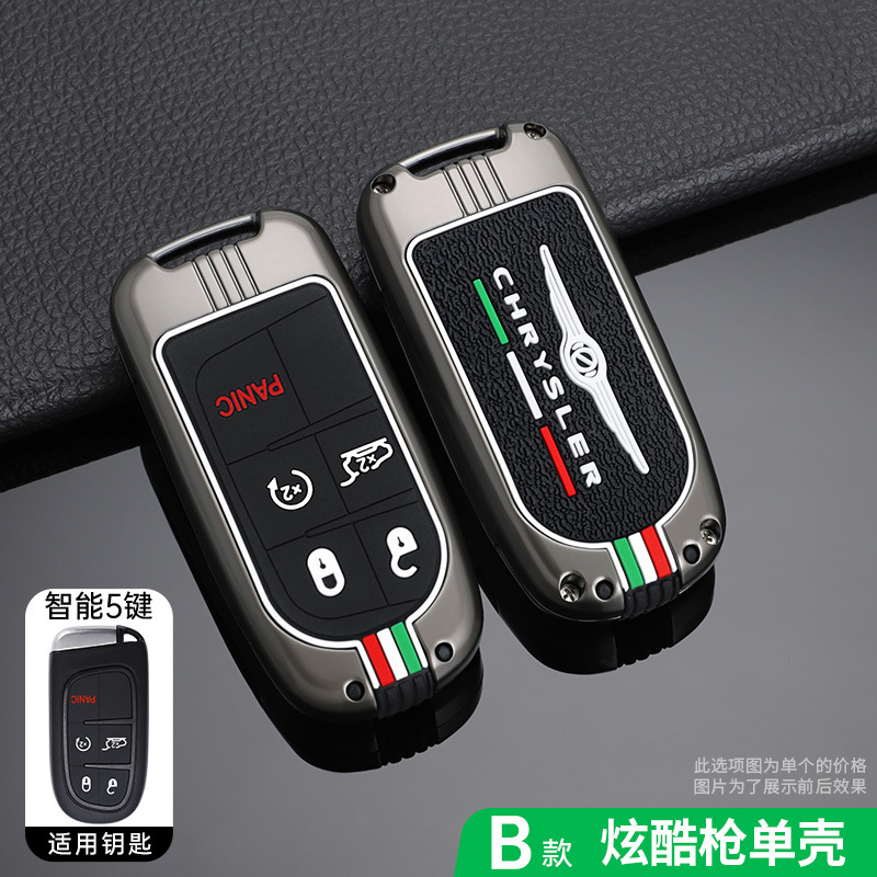 B 쿨 건 싱글 쉘 5 키