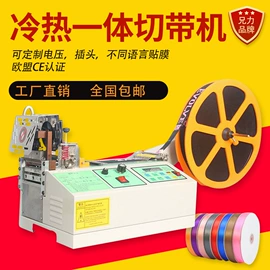 缝前设备;服装机械设备;点焊机