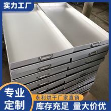 勇利供应铝制托盘 食品用铝合金烘干盘 金属铝托盘表面氧化处理