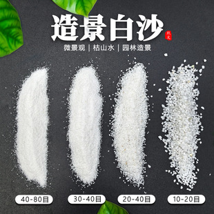 ѩ���װ�ɳ����ͥԺ��ɽˮ΢���^��ĥʯӢɰ�V�σ�ͯɳ��ɳ�����