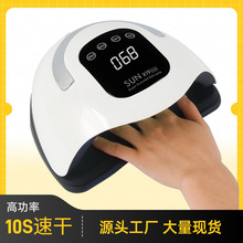 320w大功率美甲灯光疗机指甲油胶烤灯uvled智能感应美甲灯烤甲机