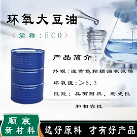 其他活性剂;洗涤剂;乳化剂